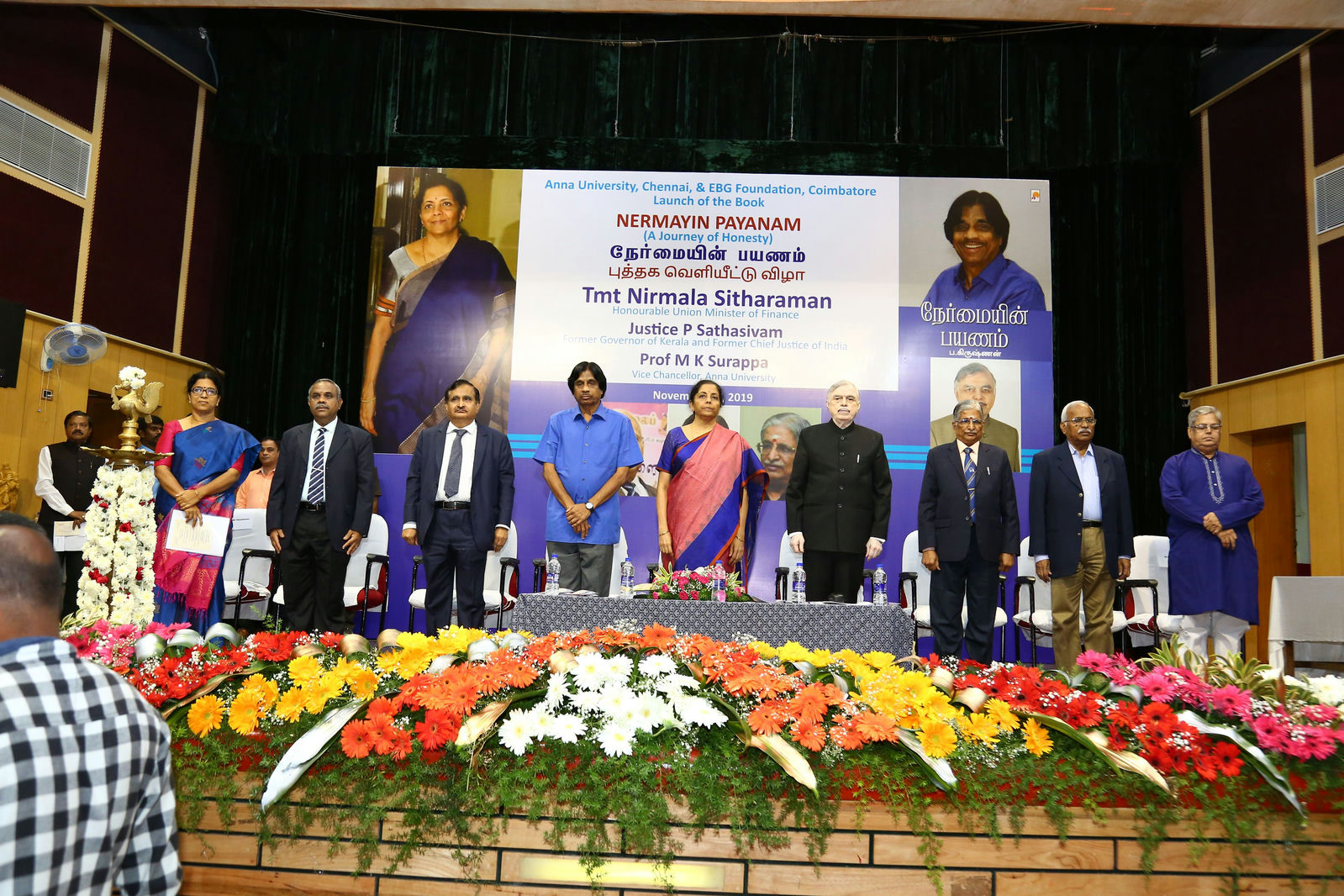 Prof. E. Balagurusamy at an event